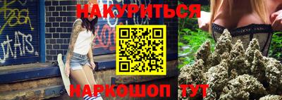 метамфетамин Бийск