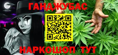 марихуана Бийск