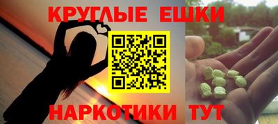 ПСИЛОЦИБИНОВЫЕ ГРИБЫ Беслан