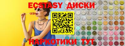 марихуана Бийск