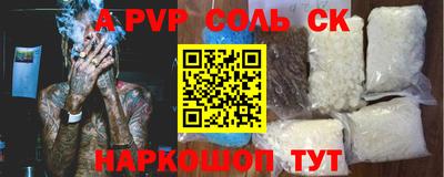 марки lsd Беслан