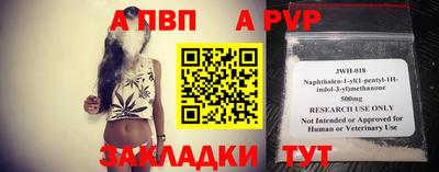 метамфетамин Бийск