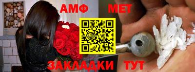 гашик Берёзовский