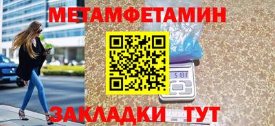 гашик Берёзовский