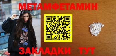 марихуана Бийск