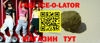 метамфетамин Бийск