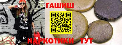 метамфетамин Бийск