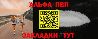 синтетический гашиш Абакан