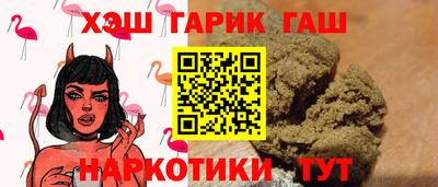 гашик Берёзовский