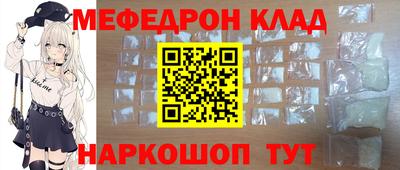 метамфетамин Бийск