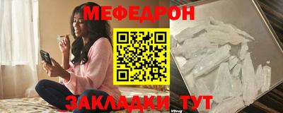 метамфетамин Бийск