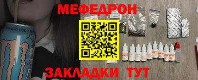 мяу мяу мука Берёзовский