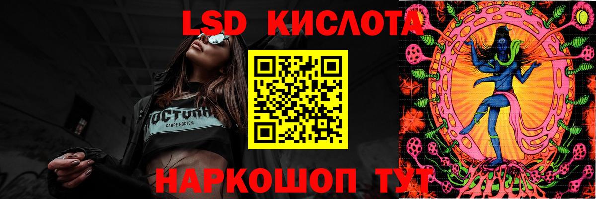 Кокаин  Конопля  Кокаин  Вход с VPN  ГАШ  Альфа ПВП СОЛЬ   LSD-25  Дмитров  Меф  