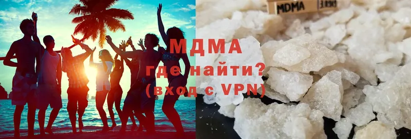 MDMA кристаллы  закладка  маркетплейс наркотические препараты  Дмитров 