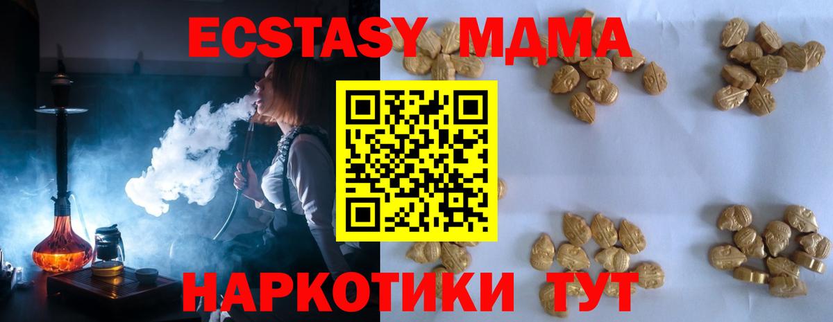 Бутират Дмитров