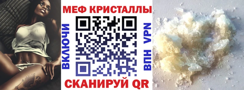 darknet клад  Дмитров  Мефедрон mephedrone 