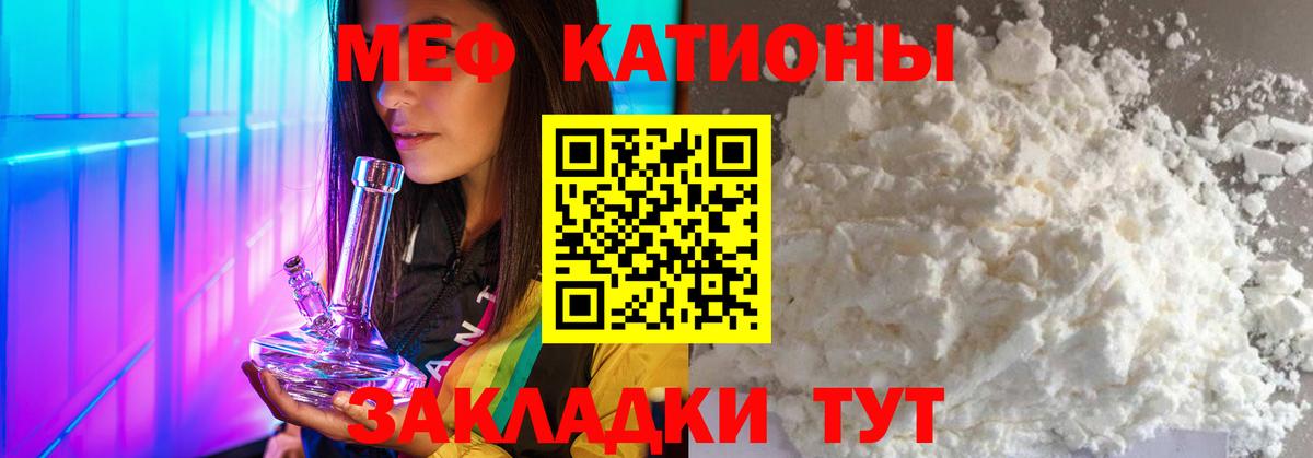 Меф  Гашик  CBD масло  ГАШИШ  Вход с VPN  Дмитров  COCAIN  Каннабис  NBOMe 