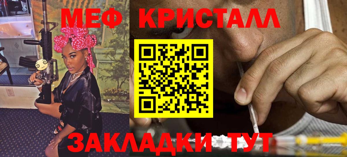 МЕФ мука Дмитров