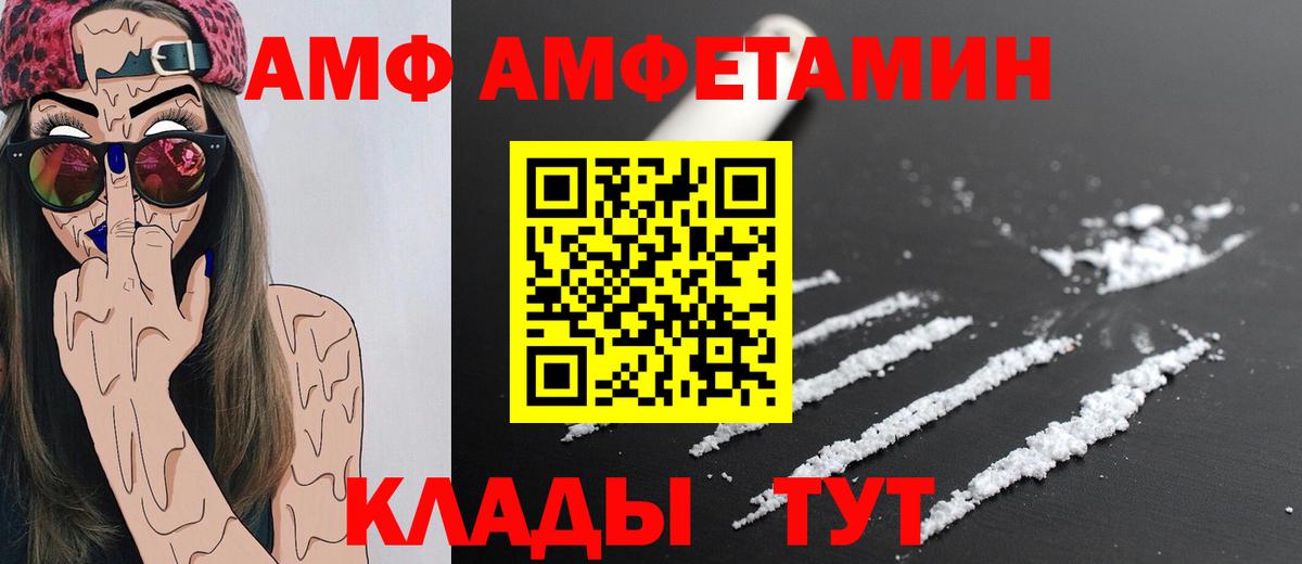 Первитин Methamphetamine  Вход с VPN  Первитин Methamphetamine  Дмитров 