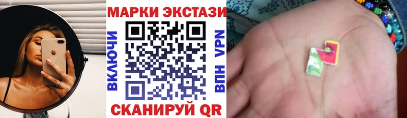 Марки 25I-NBOMe 1,5мг  Дмитров 