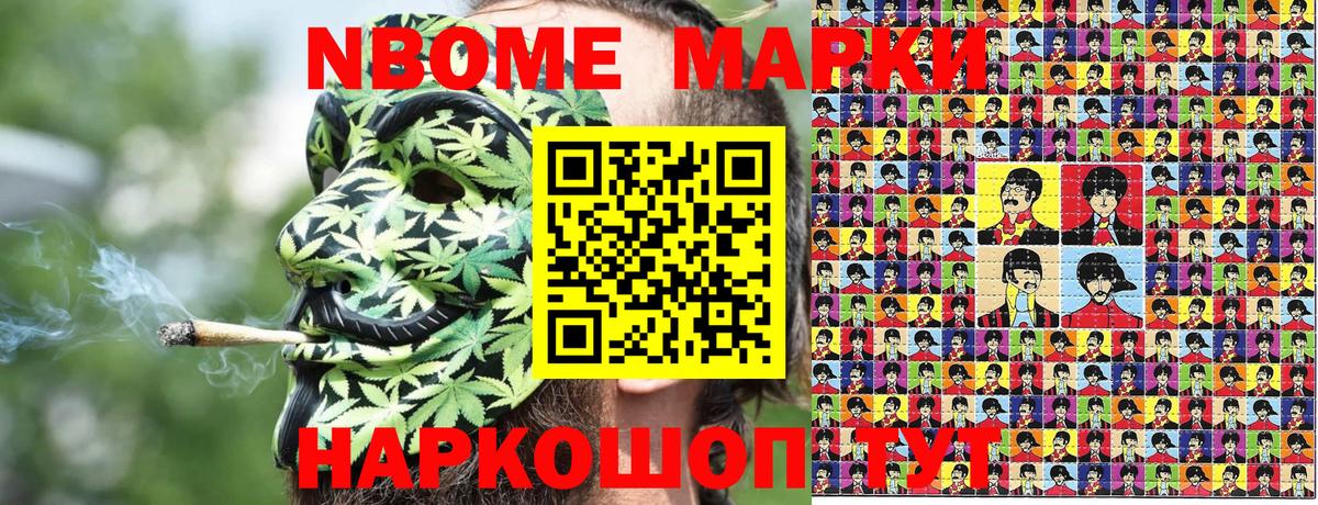 МДМА Дмитров