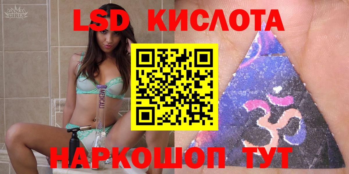 Марки NBOMe 1,5мг  Дмитров  сколько стоит  Марки NBOMe 1,5мг 