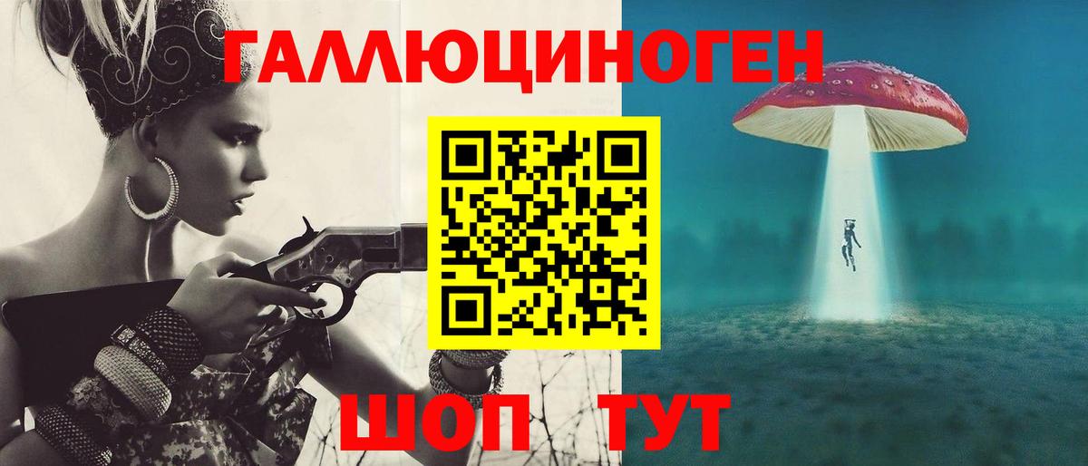 Дмитров  Галлюциногенные грибы Psilocybe  где найти наркотики  Псилоцибиновые грибы Psilocybine cubensis  Вход с VPN 