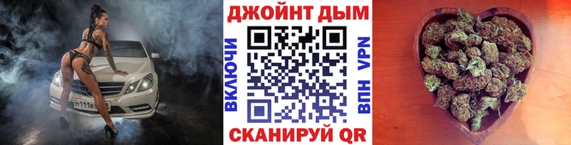 ОМГ ОМГ как зайти  Дмитров  Канабис тримм  где купить наркоту 