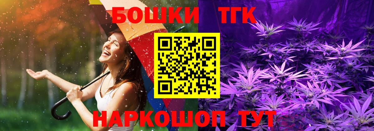 Марихуана THC 21%  Вход с VPN  Марихуана Bruce Banner  Дмитров  Конопля VHQ  Бошки марихуана SATIVA & INDICA 
