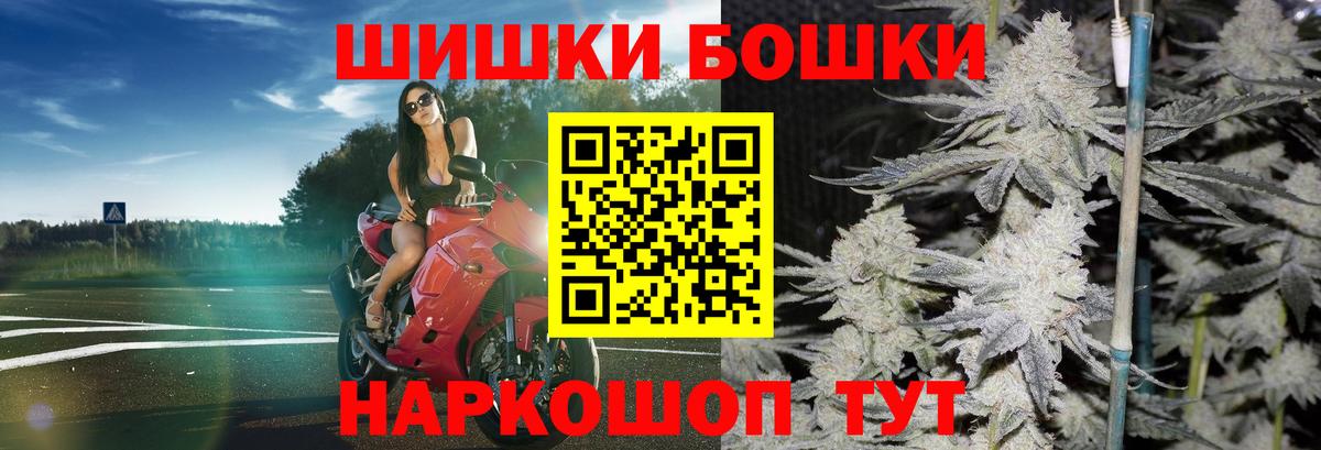 Шишки марихуана ГИДРОПОН Дмитров