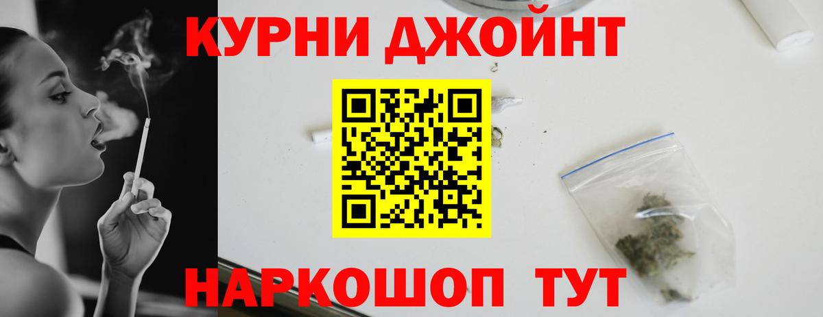 Бошки марихуана план Дмитров